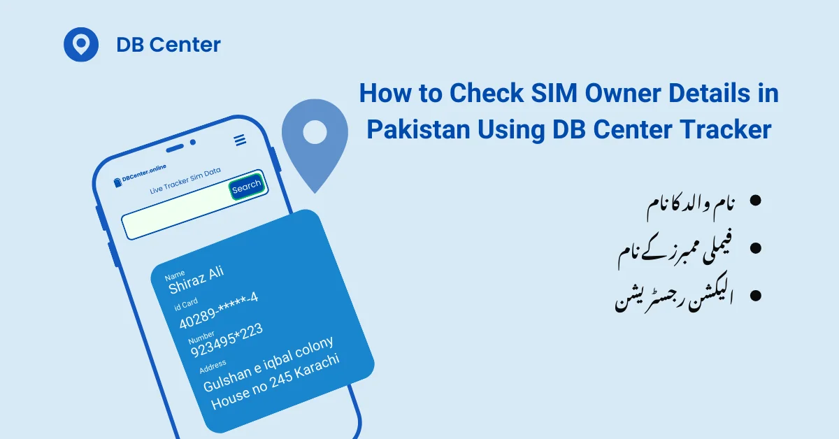 check sim owner details using db center